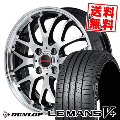 165/50R15 73V DUNLOP ダンロップ LE MANS V+(5+)LM5 Plus VERTEC ONE EXE10 V selection ヴァーテックワン エグゼ10 ブイセレクション サマータイヤホイール4本セット 【取付対象】