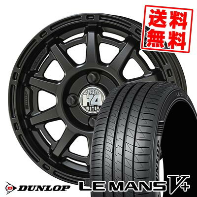 175/65R14 82H ダンロップ LE MANS V+(5+)LM5 Plus H4 MOTOR X1 サマータイヤホイール4本セット 【取付対象】