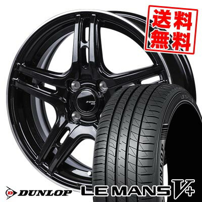 175/65R14 82H ダンロップ LE MANS V+(5+)LM5 Plus JP STYLE R52 サマータイヤホイール4本セット 【取付対象】