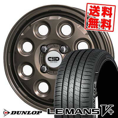 165/50R15 73V ダンロップ LE MANS V+(5+)LM5 Plus Cawaii D?cor Nature サマータイヤホイール4本セット 【取付対象】