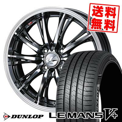 195/50R16 84V ダンロップ LE MANS V+(5+)LM5 Plus WEDS LEONIS RT サマータイヤホイール4本セット 【取付対象】