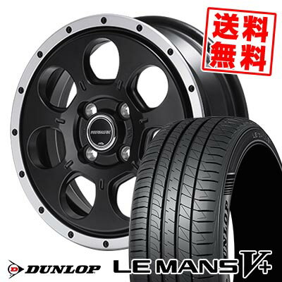 165/50R15 73V ダンロップ LE MANS V+(5+)LM5 Plus ROADMAX W0-7 サマータイヤホイール4本セット 【取付対象】