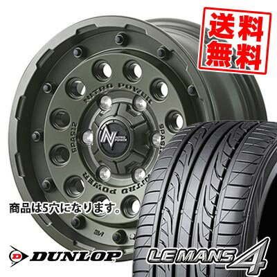 215/55R16 97V XL ダンロップ LE MANS 4 LM704 NITROPOWER H12 SHOTGUN Tactical Edition サマータイヤホイール4本セット 【取付対象】