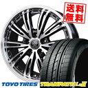 245/40R19 98W TOYO TIRES トーヨー タイヤ TRANPATH Lu2 トランパス Lu2 BADX バドックス ロクサーニ EX マトリックスジュニア サマータイヤホイール4本セット