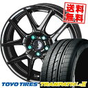 225/45R19 96W TOYO TIRES トーヨー タイヤ TRANPATH Lu2 トランパス Lu2 STEINER S-LINE SL5 シュタイナー エスライン SL5 サマータイヤホイール4本セット