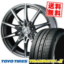 225/45R19 96W TOYO TIRES トーヨー タイヤ TRANPATH Lu2 トランパス Lu2 weds LEONIS SV ウェッズ レオニス SV サマータイヤホイール4本セット