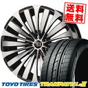 245/40R19 トーヨー(TOYO) トランパス(TRANPATH)Lu2 DAD ギャルソン ヴェルーガ(ベルーガ) D.A.D GARSON VELUGA サマータイヤホイール4本セット