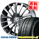 245/40R19 98W TOYO TIRES トーヨー タイヤ TRANPATH Lu2 トランパス Lu2 weds LEONIS VT ウエッズ レオニス VT サマータイヤホイール4本セット