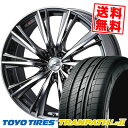 245/40R19 98W TOYO TIRES トーヨー タイヤ TRANPATH Lu2 トランパス Lu2 weds LEONIS WX ウエッズ レオニス WX サマータイヤホイール4本セット