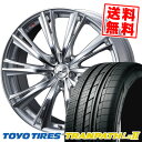 225/45R19 96W TOYO TIRES トーヨー タイヤ TRANPATH Lu2 トランパス Lu2 weds LEONIS WX ウエッズ レオニス WX サマータイヤホイール4本セット