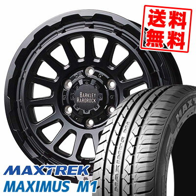 215/60R17C 109/107Q MAXTREK マックストレック MAXIMUS M1 マキシマス エムワン BARKLEY HARDROCK RIZARD バークレイ ハードロック リザード サマータイヤホイール4本セット