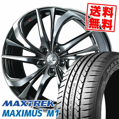 215/50R17 95V XL マックストレック MAXIMUS M1 weds LEONIS TE サマータイヤホイール4本セット 【取付対象】