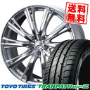 205/55R16 94V TOYO TIRES トーヨー タイヤ TRANPATH mpZ トランパスmpZ weds LEONIS WX ウエッズ レオニス WX サマータイヤホイール4本セット