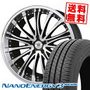 235/35R19 91W XL TOYO TIRES トーヨー タイヤ NANOENERGY3 PLUS ナノエナジー3 プラス BADX LOXARNY EX BYRONAVENGER バドックス ロクサーニ EX バイロンアベンジャー サマータイヤホイール4本セット