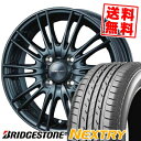165/65R15 BRIDGESTONE ブリヂストン N...