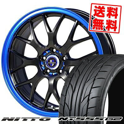 225/45R17 94W XL ニットー NT555 G2 EXPLODE-RBM サマータイヤホイール4本セット 【取付対象】