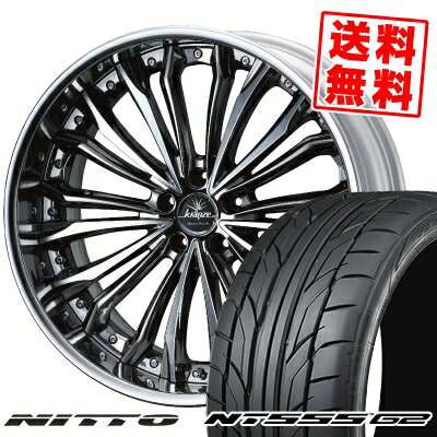 215/35R19 85Y XL ニットー NT555 G2 weds Kranze Felsen サマータイヤホイール4本セット 【取付対象】