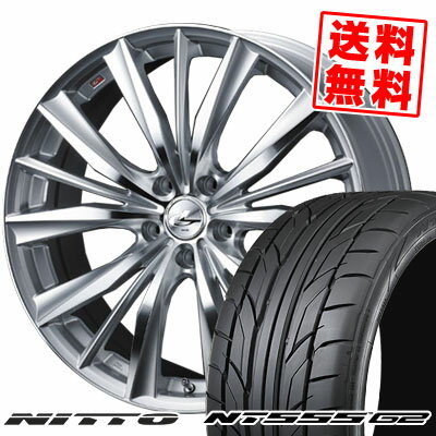 215/45R17 91W XL ニットー NT555 G2 weds LEONIS VX サマータイヤホイール4本セット 【取付対象】