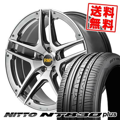 225/40R18 92Y ニットー NT830 plus RMP 025SV サマータイヤホイール4本セット 【取付対象】