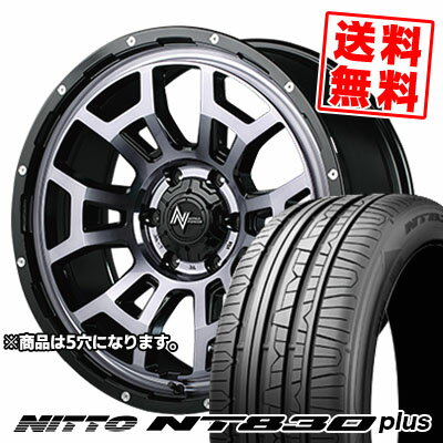 225/45R17 94Y ニットー NT830 plus NITROPOWER H6 SLUG サマータイヤホイール4本セット 【取付対象】