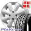 155/55R14 BRIDGESTONE ブリヂストン Playz PX-C プレイズ PX-C HYPERION PINO+(PLUS) ハイペリオン ピノ+(プラス) サマータイヤホイール4本セット