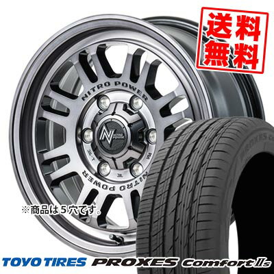 225/45R17 94W XL トーヨー タイヤ PROXES Comfort2s NITROPOWER M16 ASSAULT サマータイヤホイール4本セット 【取付対象】