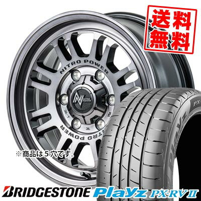 215/50R17 95V ブリヂストン Playz PX-RV2 NITROPOWER M16 ASSAULT サマータイヤホイール4本セット 【取付対象】