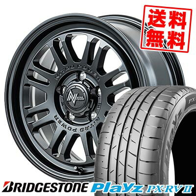 215/45R17 91W ブリヂストン Playz PX-RV2 NITROPOWER M16 ASSAULT サマータイヤホイール4本セット 【取付対象】