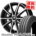 175R14 8PR HANKOOK ハンコック Radial RA08 ラジアル RA08 EuroSpeed V25 ユーロスピード V25 サマータイヤホイール4本セット