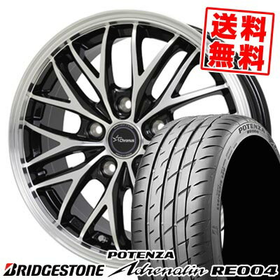 225/45R17 94W ブリヂストン POTENZA Adrenalin RE004 Chronus CH-113 サマータイヤホイール4本セット 【取付対象】