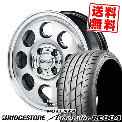 165/55R14 72V BRIDGESTONE ブリヂストン POTENZA Adrenalin RE004 Garcia Palm8 ガルシア パーム8 サマータイヤホイール4本セット 【取付対象】