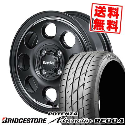 165/55R14 72V BRIDGESTONE ブリヂストン POTENZA Adrenalin RE004 Garcia Palm8 ガルシア パーム8 サマータイヤホイール4本セット 【取付対象】