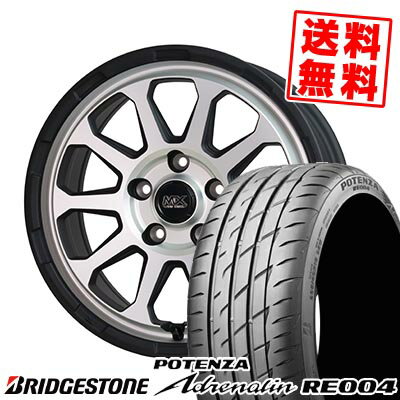 225/45R17 94W BRIDGESTONE ブリヂストン POTENZA Adrenalin RE004 MAD CROSS RANGER マッドクロス レンジャー サマータイヤホイール4本セット 【取付対象】