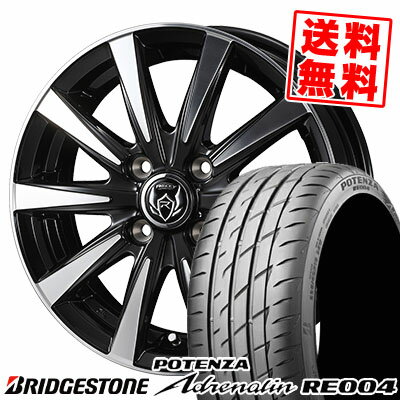 165/50R15 73V BRIDGESTONE ブリヂストン POTENZA Adrenalin RE004 ポテンザ アドレリン RE004 RIZLEY DI ライツレーDI サマータイヤホイール4本セット