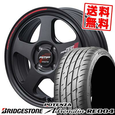 195/50R16 84V ブリヂストン POTENZA Adrenalin RE004 RMP RACING TR50 サマータイヤホイール4本セット 【取付対象】