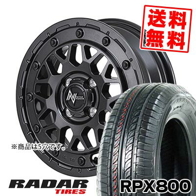 205/55R16 94W XL レーダー RPX800 NITRO POWER M29 STINGER サマータイヤホイール4本セット 【取付対象】