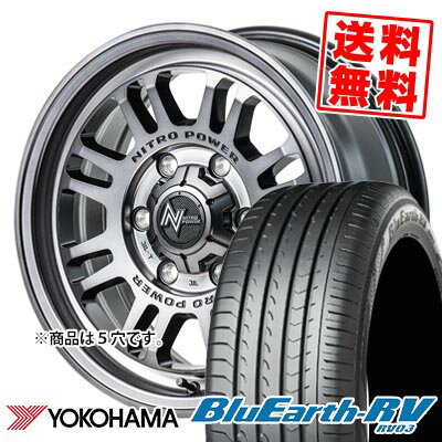 205/55R16 91W ヨコハマ BLUE EARTH RV03 NITROPOWER M16 ASSAULT サマータイヤホイール4本セット 【取付対象】