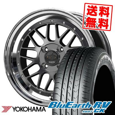 165/55R15 75V ヨコハマ BLUE EARTH RV03 CK Stich Mesh RM サマータイヤホイール4本セット 【取付対象】