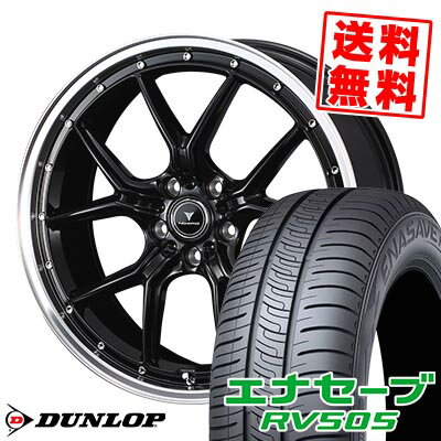 215/45R18 93W XL ダンロップ ENASAVE RV505 NOVARIS ASSETE S1 サマータイヤホイール4本セット 【取付対象】