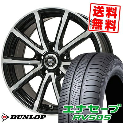 215/45R17 91W XL ダンロップ ENASAVE RV505 EXPLODE-BPV サマータイヤホイール4本セット 【取付対象】