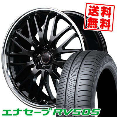 205/50R17 93V XL ダンロップ ENASAVE RV505 VERTEC ONE EXE10 サマータイヤホイール4本セット 【取付対象】