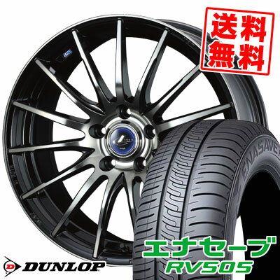 215/45R17 91W XL ダンロップ ENASAVE RV505 weds LEONIS NAVIA 05 サマータイヤホイール4本セット 【取付対象】