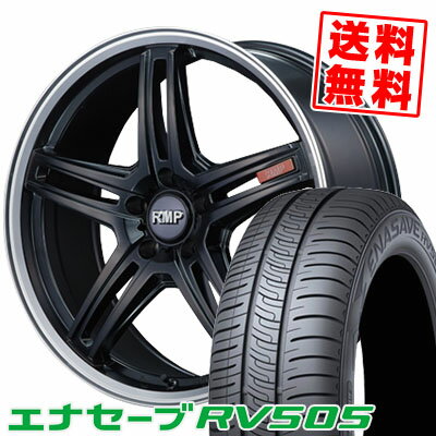 215/45R17 91W XL ダンロップ ENASAVE RV505 RMP-520F サマータイヤホイール4本セット 【取付対象】