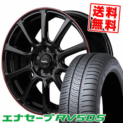 195/65R15 91H ダンロップ ENASAVE RV505 Rapid Performance ZX10 サマータイヤホイール4本セット 【取付対象】