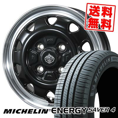 185/65R14 90H XL MICHELIN ミシュラン ENEGY SAVER4 LANDFOOT SWZ ランドフット SWZ サマータイヤホイール4本セット 【取付対象】