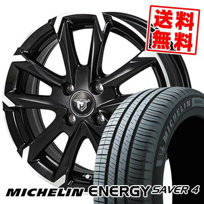 185/65R14 90H XL MICHELIN ミシュラン ENEGY SAVER4 JP STYLE MJ-V ジェイピースタイル MJ-V サマータイヤホイール4本セット 【取付対象】
