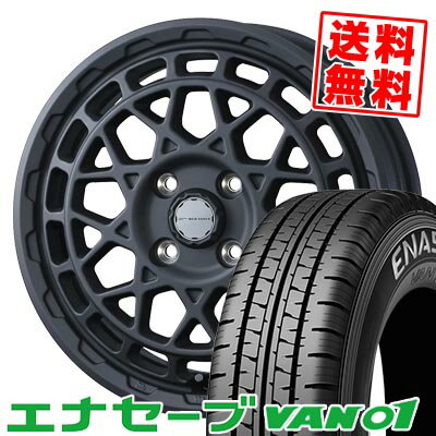 145R12 8PR ダンロップ ENASAVE VAN01 MUDVANCE X Type M サマータイヤホイール4本セット 【取付対象】