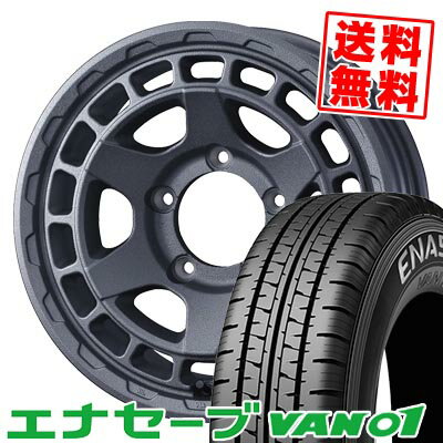205/70R15 104/102L ダンロップ ENASAVE VAN01 MUDVANCE X Type S サマータイヤホイール4本セット 【取付対象】