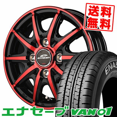 145R12 6PR ダンロップ ENASAVE VAN01 SCHNEIDER RX10-K サマータイヤホイール4本セット 【取付対象】