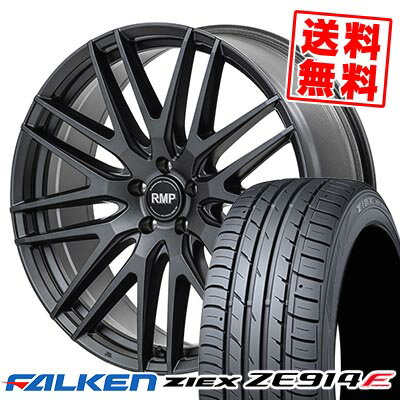 215/50R17 91W ファルケン ZIEX ZE914F RMP-029F サマータイヤホイール4本セット 【取付対象】